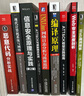 恶意代码分析实战(博文视点出品) 实拍图