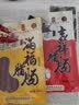 荣业 腊肠 中山特产黄圃腊肠 广东香肠广式腊肠腊味  吉祥礼盒1500g（250g*6） 实拍图