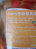 DM德国进口浓缩洗洁精不伤手厨房洗碗液洗涤灵果蔬清洗剂去油污柑橘 Fairy柠檬味【2瓶】 实拍图