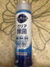 花王（KAO）洗洁精小瓶220ml 洗涤灵餐清洗剂餐具洗涤剂浓缩洗碗液无香 实拍图