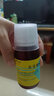 [乐信] 美芬那敏铵糖浆 60ml/盒 1盒装 实拍图