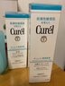 珂润（Curel）日本保湿补水面霜洁面水乳霜套装干性敏感肌适用护肤品胖东来进口 保湿型水乳套装（2号水+乳） 实拍图