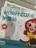 牧火暖宫贴护腰带 3贴装 腰腹腰背艾草艾灸贴热敷暖腰椎疼痛暖宝宝贴 实拍图