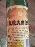牛栏山  二锅头 陈酿酒 白酒  浓香风格 整箱装 50%vol 500mL 12瓶 红粮大曲 整箱装 实拍图