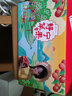 柏果瑞【顺丰快递】甘肃静宁红富士苹果新鲜脆甜时令苹果水果 带箱10斤小果（净重8-8.5斤） 实拍图
