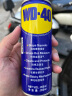 WD-40除锈剂wd40润滑油机械防锈油除锈润滑剂螺丝松动门窗锁自行车清洁 实拍图