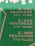 2022新教材版 一本涂书 高中地理 高一高二高三高考通用复习资料知识点考点辅导书配涂书笔记高考辅导资料 实拍图