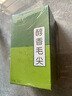 目海（Muhai）福建毛尖绿茶 新茶 口粮茶毛尖茶叶 精选毛尖 250g * 1罐 实拍图