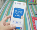 盖天灵炉甘石洗液婴儿童成人抑菌洗液复方炉甘石爽身露洗剂涂剂擦剂软膏 炉甘石洗液抑菌爽身露1瓶装 实拍图