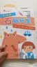 小红花左脑开发右脑开发2-6岁（全8册）幼儿童专注力脑力训练书观察力注意力益智书籍数学智力潜能左脑右脑逻辑记忆力早教 实拍图