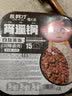 乱劈才（LUANPICAI） 乱劈才自热方便自加热米饭煲仔饭自热米饭速食方便米饭 咖喱鸡味260g 实拍图