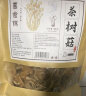 喜食锦鹿茸菇180g 干货菌菇材料煲汤炖鸡汤蘑菇食材 实拍图