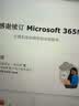 【正版】微软/Microsoft office365 个人版/家庭版续订或新订阅密钥 终身版office2016/2019/2021家庭学生版 办公软件安装激活码 支持mac M365个人版【3年电子 实拍图