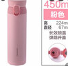 乐扣乐扣（LOCK&LOCK）缤纷弹跳盖保温杯水杯不锈钢杯316不锈钢学生男女便携随手杯 粉色-450ml 实拍图