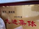 尚之禾（SHANGZHIHE） 尚之禾金箔奖牌荣誉牌牌匾授权奖牌制定做实木木托铜牌牌金属荣誉证书制作 35*50 实拍图