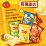 乐事（Lay's）薯片 爱意满满大礼盒 630g 送小朋友 休闲食品 百事食品 实拍图