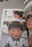 王蓝莓漫画书全套全册 爆笑漫画系列 作品集8090后童年记忆母女书籍 全4册 王蓝莓的校园生活 校服+体育+作业+老妈 晒单实拍图