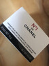 香奈儿（Chanel）一号红山茶花眼霜N1 15g 淡化暗沉 修护黑眼圈 生日礼物自营 实拍图