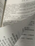 畅销书写作技巧/创意写作书系 实拍图