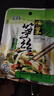 宝食梅菜笋丝80g*30包咸菜下饭菜小菜酸菜零食配粥配饭福建特产小吃菜 梅菜笋丝80g*30包（整箱） 实拍图