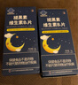 修正褪黑素维生素B6片成人失眠片中老年睡不着改善睡眠多梦失眠睡眠片 【夜里不数羊】3瓶装 65粒*3瓶 实拍图