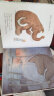比利时心灵成长绘本 我的宠物猛犸象+小兔布鲁诺掉牙了 儿童绘本 3-6岁  精装2册 北斗儿童图书 实拍图
