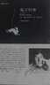 兔子富了（厄普代克作品） 小说 实拍图