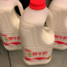 三元 全脂 鲜牛奶 1.8L *1桶 巴氏杀菌大桶鲜牛奶 家庭装 实拍图