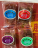 黄胜记 纯肉零食臻品礼盒500g 厦门特产旅游手信纯猪肉高蛋白休闲零食 实拍图