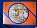 人人皆可为国王：梁衡散文精读（著名中学师生推荐书系） 实拍图