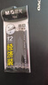 晨光(M&G)文具0.5mm黑色中性笔芯 经济装拔盖子弹头签字笔替芯 碳素黑水笔芯 12支/袋7008考研 实拍图