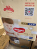 好奇（Huggies）铂金装纸尿裤 小桃裤 婴儿尿不湿 新老包装随机发货【多仓直发】 纸尿裤NB84片【0-5kg】 实拍图