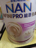 雀巢（Nestle）港版雀巢能恩全护奶粉低敏原超级能恩母乳低聚糖6HMO适度水解蛋白 【咨询客服省150】2段(6-12个月)*2罐 保税仓发货 实拍图