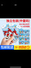 宝蓝 超级飞侠儿童一次性独包小包手套食品级幼儿园小孩宝宝小童专用 【中童码】独立包装50小包 实拍图