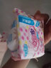 淘淘氧棉迷你巾卫生巾日用姨妈巾180mm护垫带护翼迷你淘量少型推荐无香型 纯棉 180mm 10片 【一包】 实拍图