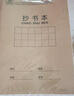 得力（deli） 开学必备护眼本小学生学科田字格 田格拼音生字数学算术英语练习作业本子 【20本升级】汉语拼音本 实拍图