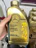 梅赛德斯-奔驰原厂机油专用全合成润滑油C180 C200 E260 E300 GLK GLC CLA GLA 奔驰AMG 0W40 1L AMG MB229.5 实拍图