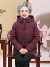 雅鹿羽绒服女可脱卸帽秋冬新款中年老年50岁奶奶羽绒冬装XWJ 紫红 180/3XL（建议125-140斤） 实拍图
