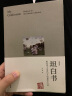 坦白书（增补版）马良著 文学散文随笔作品集 摄影金奖获得者 中国当代艺术作品综合集摄影图集书籍 实拍图