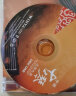 中国古筝名曲大全（2 DSD CD） 实拍图