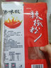 臻味馥秦椒辣椒粉辣椒面中辣香辣油泼辣子辣椒油陕西正宗线椒粉细粉 细面500g 500g 实拍图