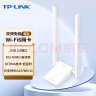 TP-LINK WiFi6千兆双频usb无线网卡 台式机笔记本电脑wifi接收器5g外置天线 XDN8000H免驱版 实拍图