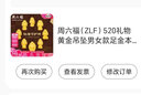 周六福（ZLF）  黄金吊坠男女款足金本命佛生肖本命年守护神挂坠 定价 文殊菩萨(兔)-2.35g 实拍图