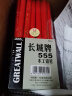 上海长城牌555木工铅笔工程铅笔木工笔宽扁铅笔中华工地木工铅笔 50支装 实拍图
