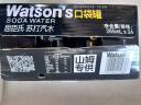 屈臣氏(Watson's) 苏打汽水 口袋罐 265ml*24 晒单实拍图