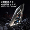 奶小鸭 【AG磨砂】适用三星s23ultra手机壳 s23ultra保护套磁吸充电超薄磨砂全包防摔男女款 宝石蓝 实拍图
