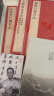 中国碑帖名品：苏轼尺牍名品  实拍图
