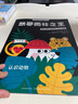 聪明狗的启蒙世界：宇航员的一天+热带雨林之王+形状王国+结交好朋友+青蛙的节日+音乐之声+开饭啦+森林之歌(套装共8册）  实拍图