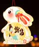 欧妮姿中秋灯笼diy手工制作材料中秋节儿童花灯兔子灯幼儿园中秋佳节兔 实拍图