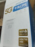 夏新5g随身wifi6移动无线插卡路由器cpe全网通千兆双频便携式车载上网卡高速流量 5G狂暴性能版【满血性能光纤级网速】 实拍图